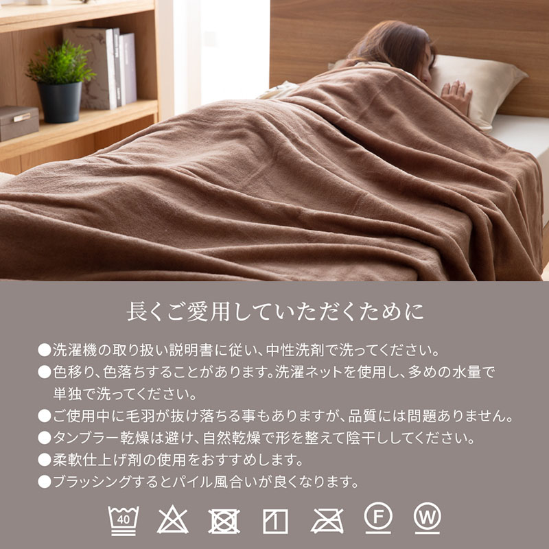 ウール毛布 ダブル 180×210cm グレー ブラウン ベージュ ウォッシャブル よこ糸（毛羽部分）ウール100％  日本製 国産 ECWWL03 ieoiea 代引不可｜yuasa-p｜13