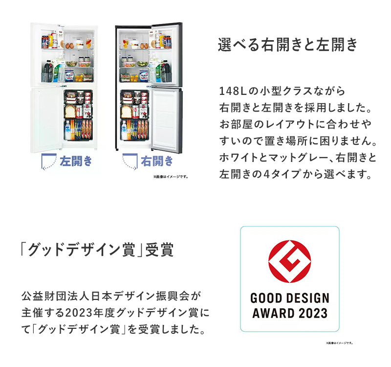 Haier（ハイアール） 148L ファン式 冷蔵庫 2ドア JR-SY15AR／JR