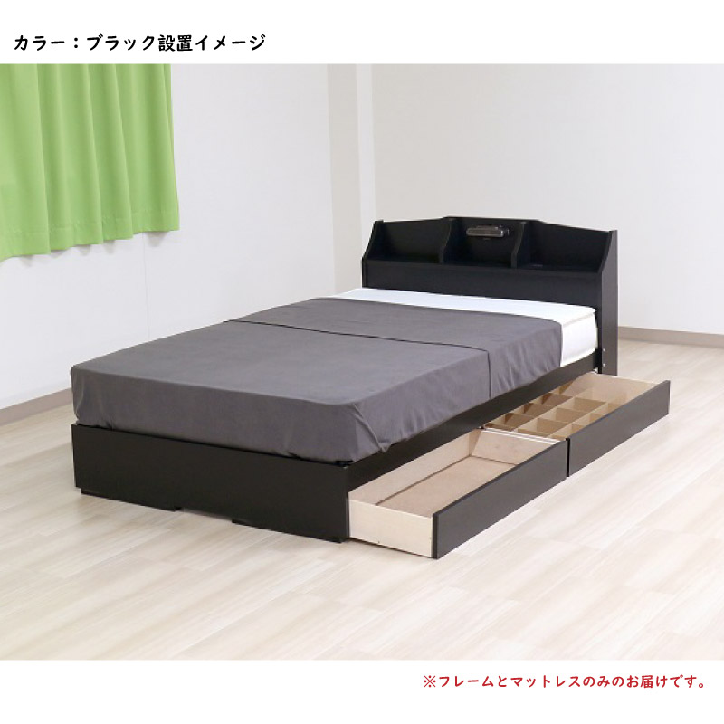 友澤木工 ベッド シングル マットレス付き 日本製フレーム 棚 照明