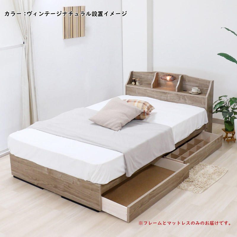 友澤木工 ベッド シングル マットレス付き 日本製フレーム 棚 照明 