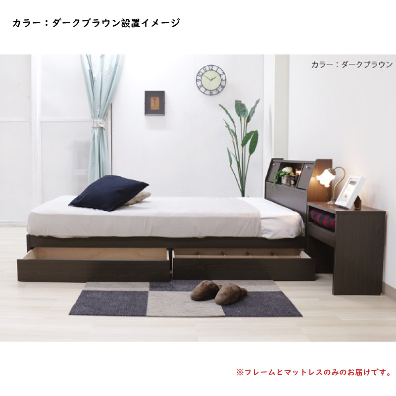 友澤木工 ベッド シングル マットレス付き 日本製フレーム フラップ