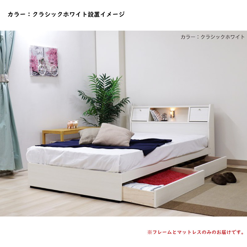 友澤木工 ベッド シングル マットレス付き 日本製フレーム フラップ