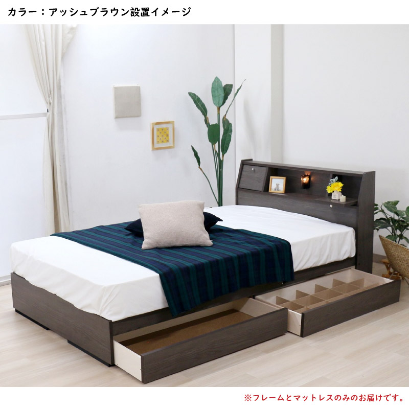 友澤木工 ベッド シングル マットレス付き 日本製フレーム フラップ 