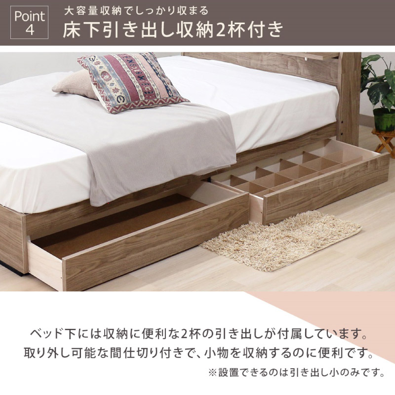 収納付きベッドフレーム(濃茶色)