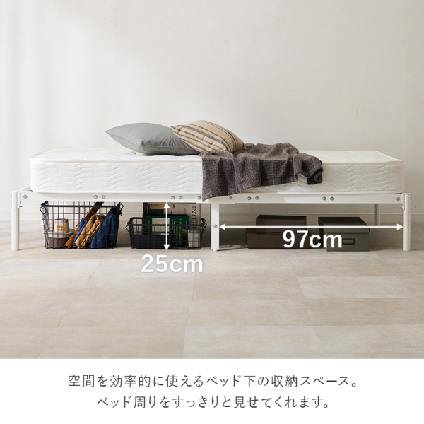 HAGiHARA（萩原） シングルベッド すのこベッド カビにくい樹脂製