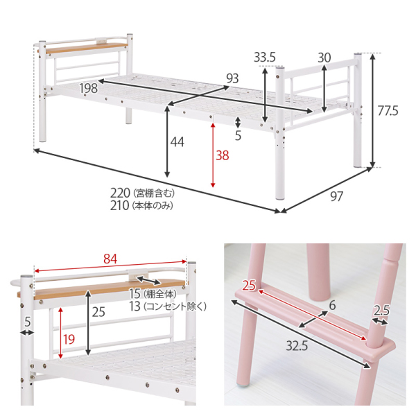 カーテンを取り付けられるロフトベッド ハイタイプ ローベッド兼用の2Way スチールパイプベッド コンセント付き宮棚 ハシゴ 組立式 代引不可 :  kh-3792 : ユアサeネットショップ Yahoo!店 - 通販 - Yahoo!ショッピング