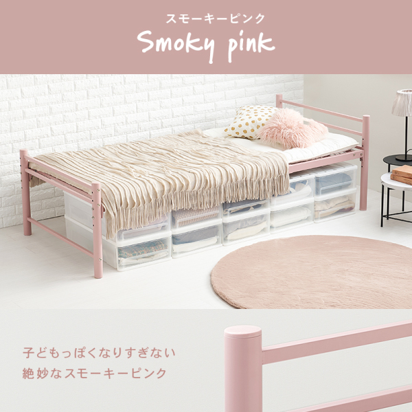 HAGiHARA（萩原） シングルロングベッド 敷布団がそのまま使えるベッド