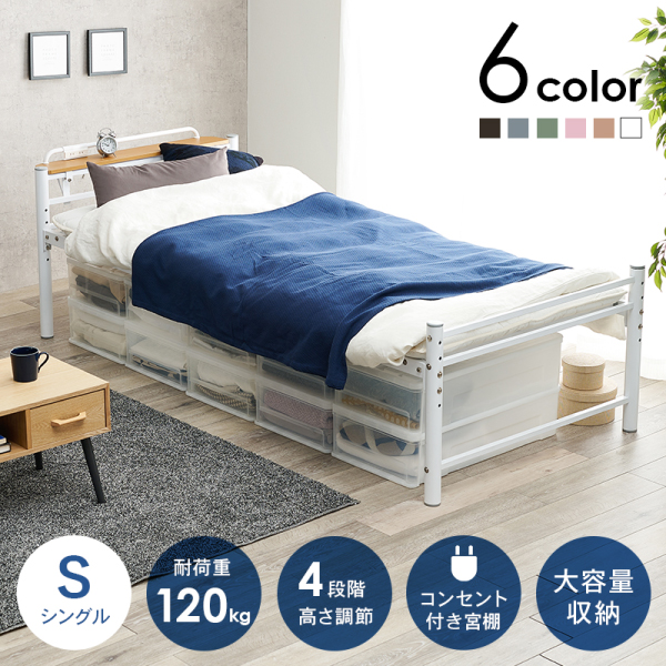【Seri】ダークグレー　シングルベッド 棚 コンセント 収納 マットレス 楽天市場】【新発売】ロングセラー 人気 ベッド ベッドフレーム