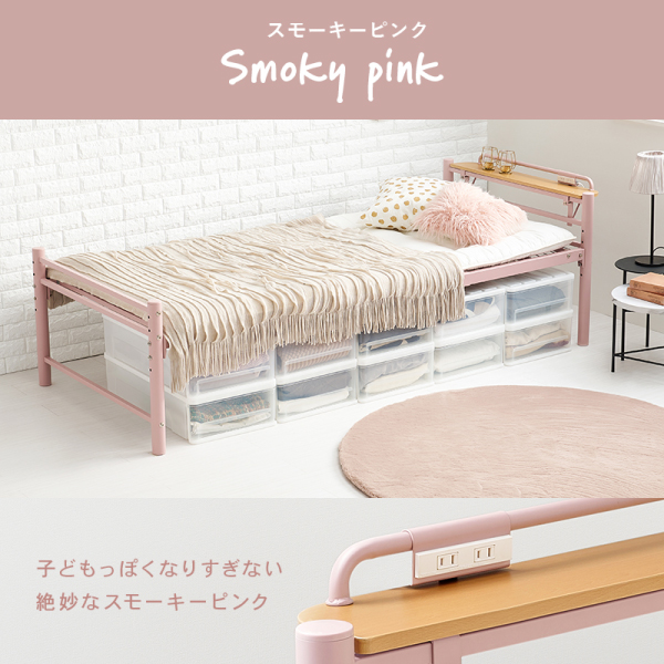 HAGiHARA（萩原） 宮棚付きシングルロングベッド 敷布団がそのまま