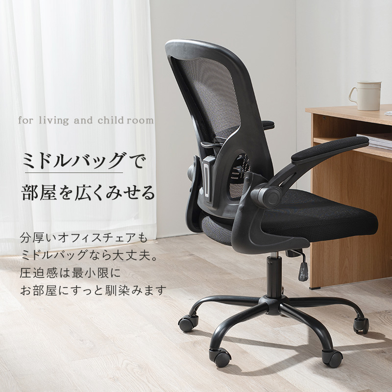 HAGiHARA（萩原） オフィスチェア キャスター付き ロッキング機構付き
