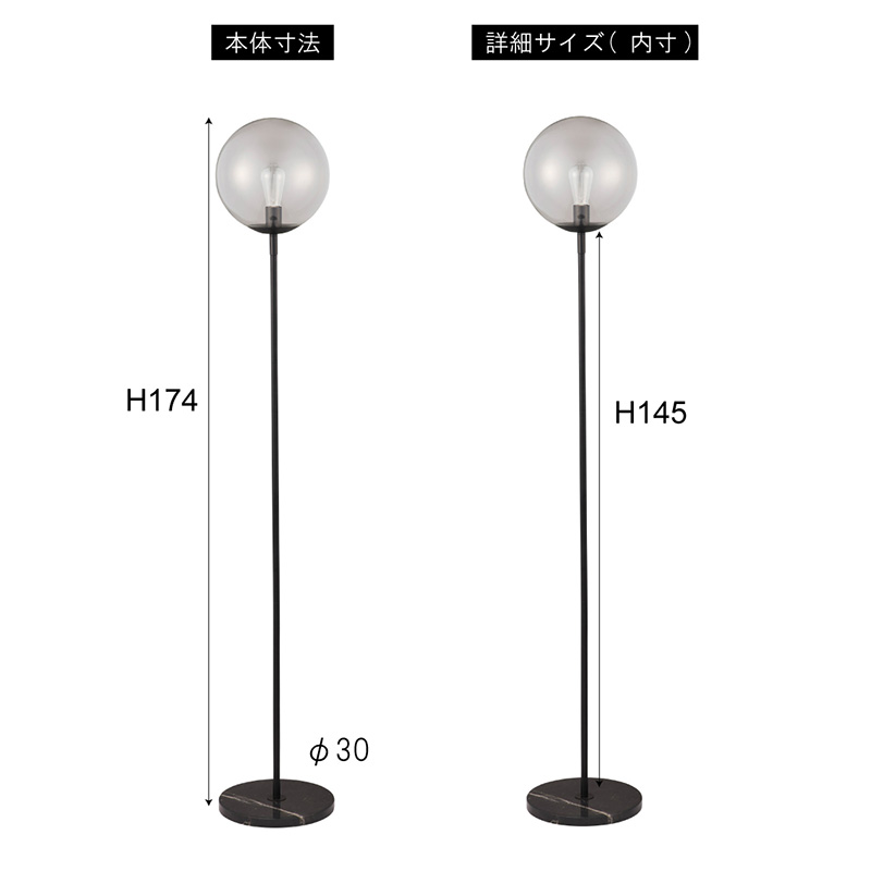東谷 スタンドライト E26口金 LED電球対応 LHT-756 1灯 フロアライト