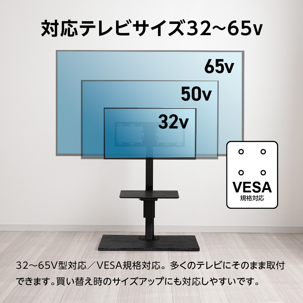ユアサプライムス 電動昇降テレビスタンド 壁寄せ 左右電動首振り 