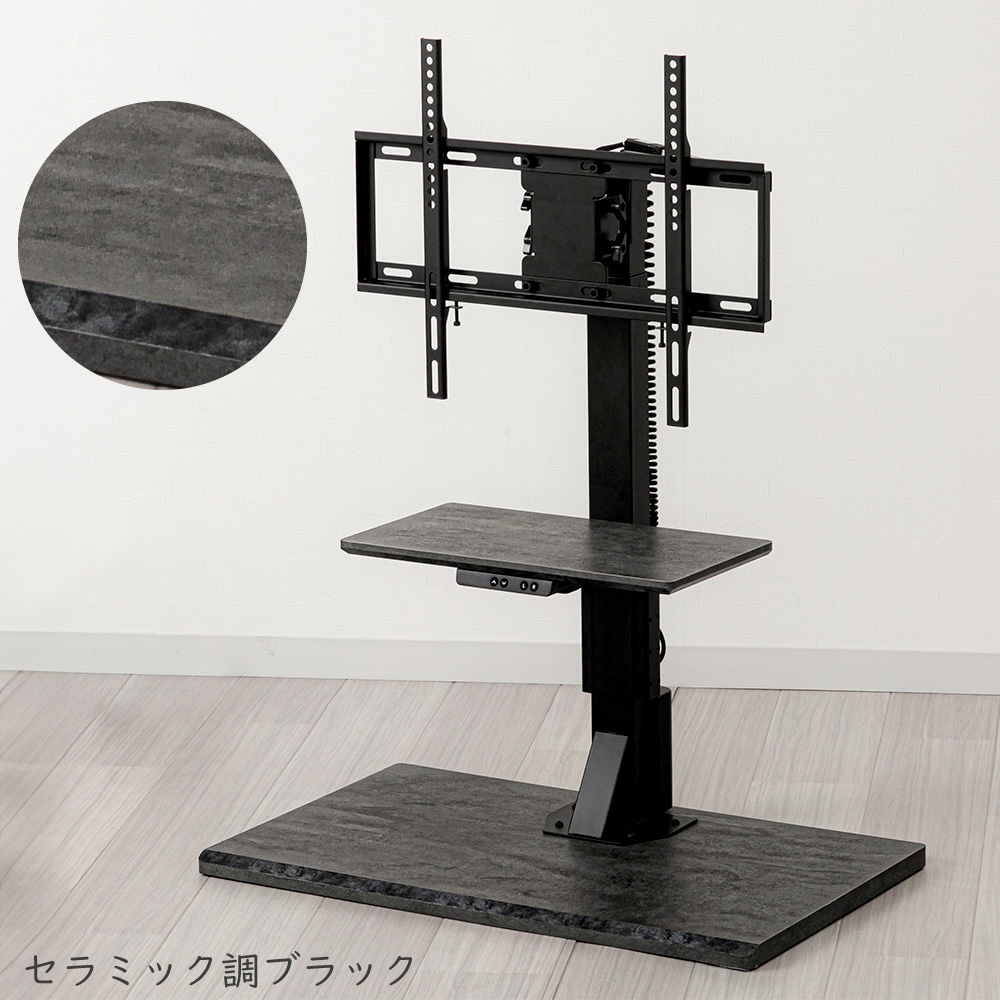 ユアサプライムス 電動昇降テレビスタンド 壁寄せ 左右電動首振り