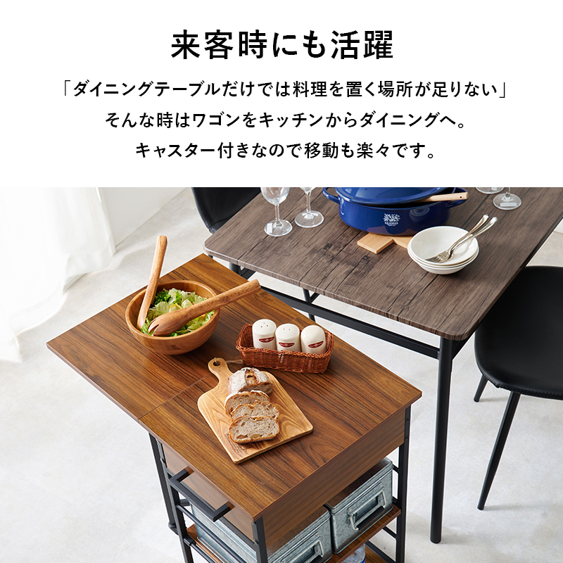 HAGiHARA（萩原） バタフライワゴン キャスター付き 可動棚1枚 引出し