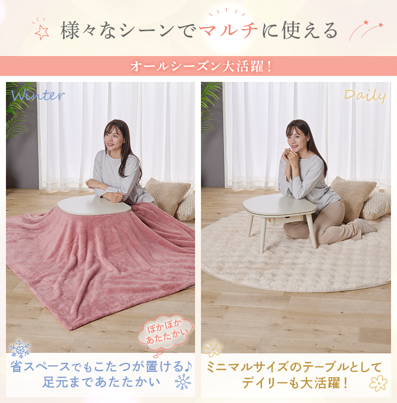 ユアサプライムス こたつテーブル マカロ545F 50×45cm 一人用こたつ