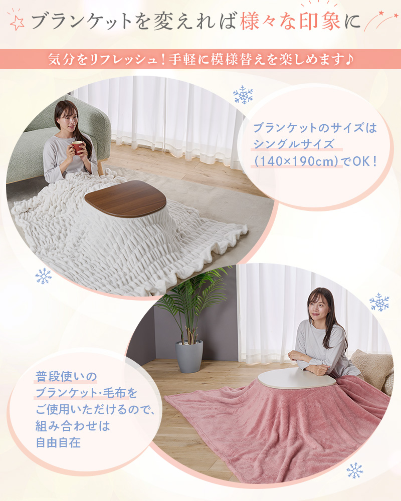 ユアサプライムス こたつテーブル マカロ545F 50×45cm 一人用こたつ