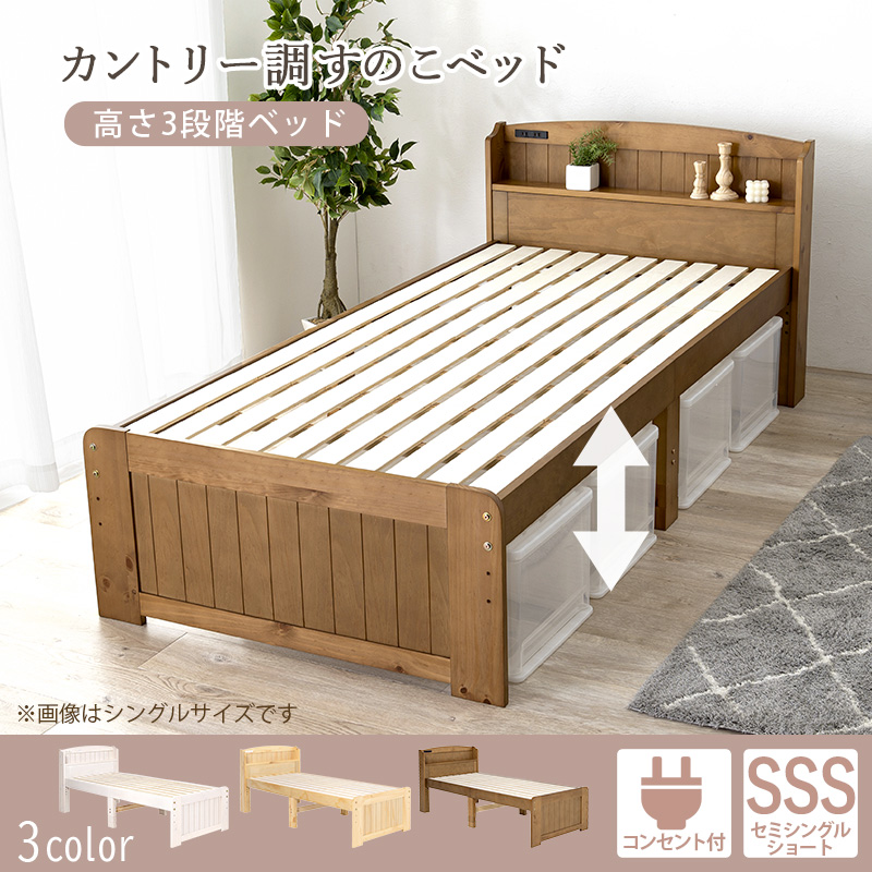 ポパイのパパ　シングルサイズ木製すのこベッド ポパイのパパ シングルサイズ木製すのこベッド ポパイのパパ