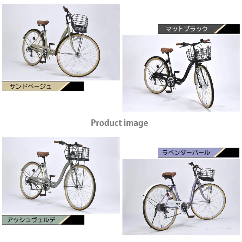 池商 MYPALLAS マイパラス 折りたたみシティサイクル 26インチ MC509 4