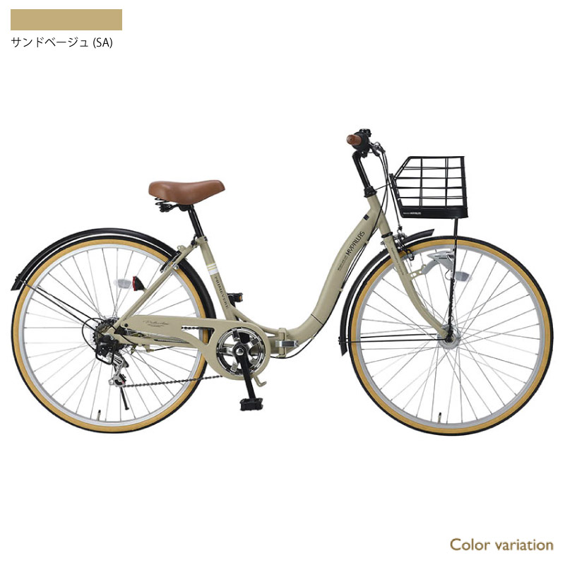 池商 MYPALLAS マイパラス 折りたたみシティサイクル 26インチ MC509 4