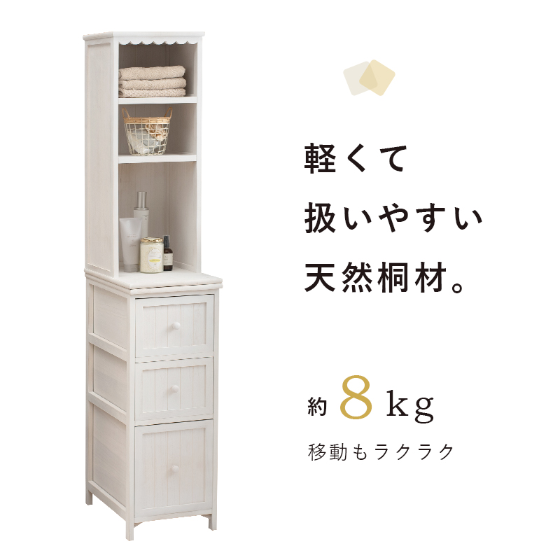 アンティーク系/幅30cmスリム収納棚　※ 梱包・発送たのメル便送料含む場合 計算されたすきま収納 SPSシリーズ / MiHAMAの家具 公式