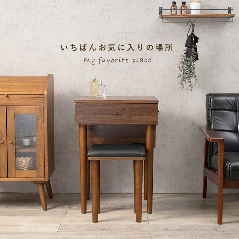 ドレッサーデスク　鏡は別売り HAGiHARA ドレッサー 幅50cm スツール コンセント付き デスクに