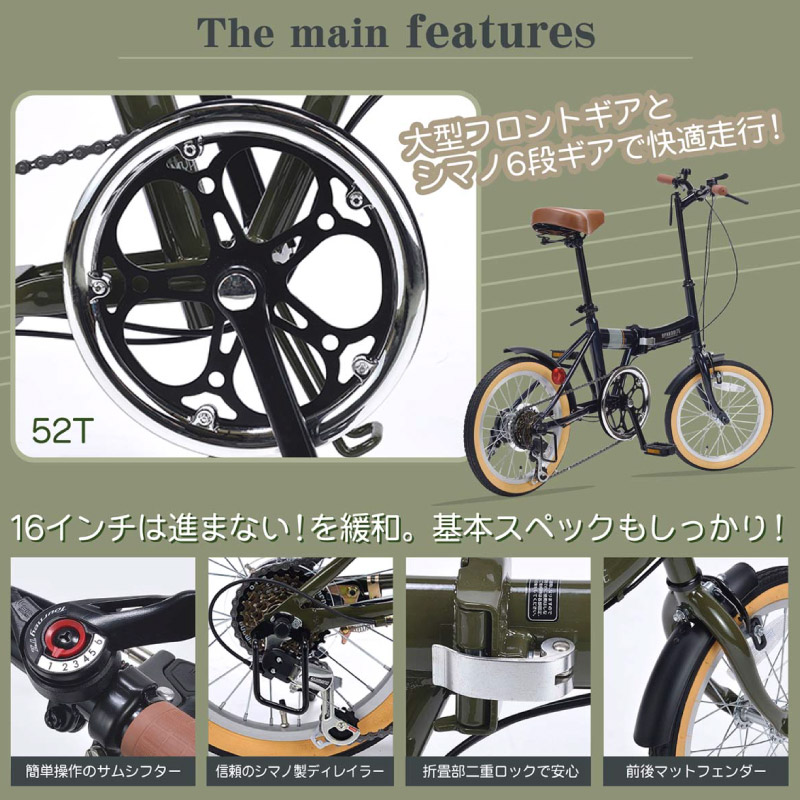 池商 MYPALLAS マイパラス 折りたたみ自転車 16インチ MF103 3カラー