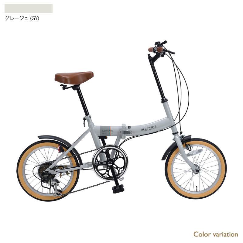 池商 MYPALLAS マイパラス 折りたたみ自転車 16インチ MF103 3カラー
