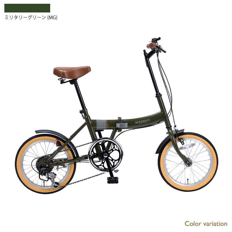 池商 MYPALLAS マイパラス 折りたたみ自転車 16インチ MF103 3カラー