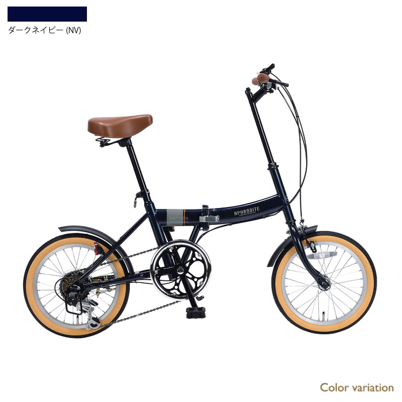 折りたたみ自転車（変速段数（リア）：6段）｜自転車車体｜自転車｜車