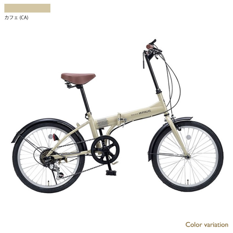 池商 MYPALLAS マイパラス 折りたたみ自転車 20インチ MF202 3カラー 