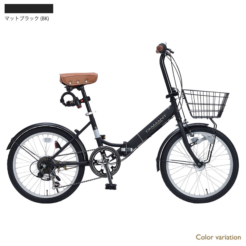 池商 MYPALLAS マイパラス 折りたたみ自転車 20インチ MF207 4カラー 
