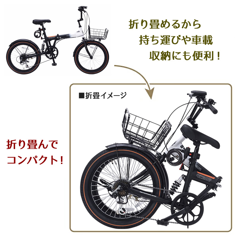 MYPALLAS マイパラス 折畳セミファットバイク20・6SP・リアサス