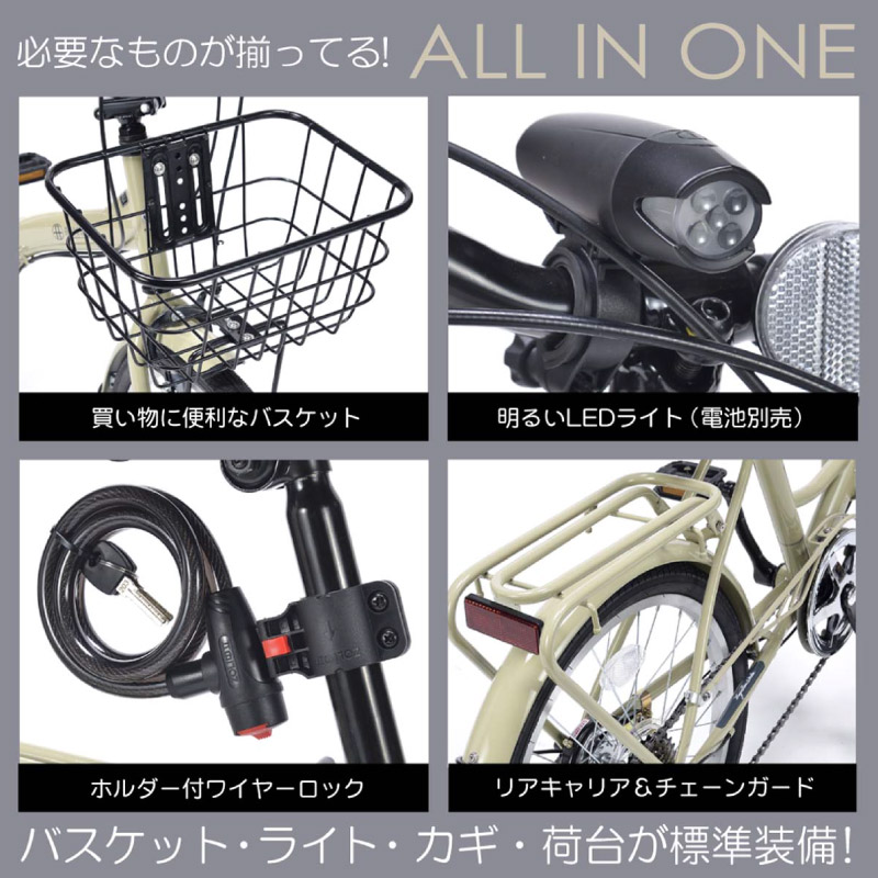 池商 MYPALLAS マイパラス 折りたたみ自転車 20インチ MF209 4カラー