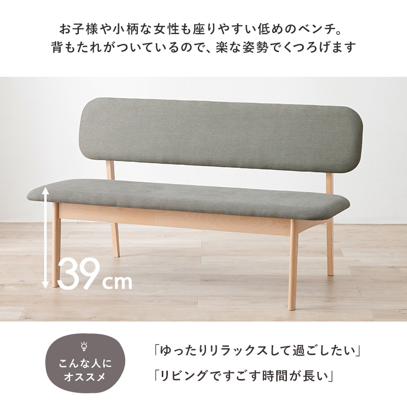 ソファベンチ(杢ライトグレーのカバーset) ソファベンチ(杢ライトグレーのカバーset)