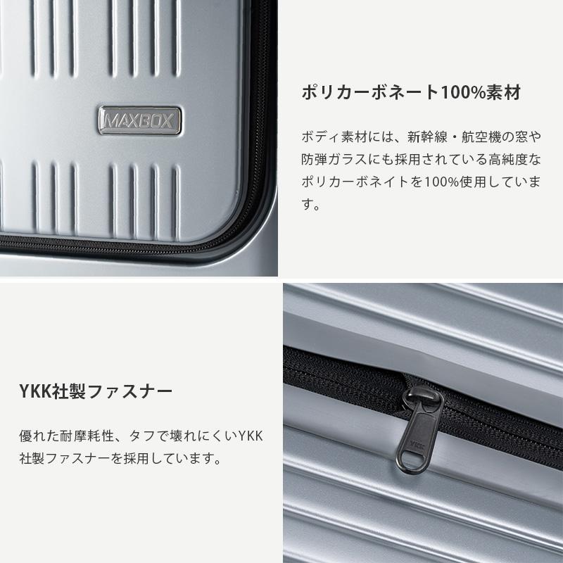アジアラゲージ スーツケース キャリーボックス キャリーケース MAXBOX MX-8011-18W 38+6L 3〜4泊  フロント 機内持ち込み 拡張 静音 ジッパー 拡張ファスナー｜yuasa-p｜09