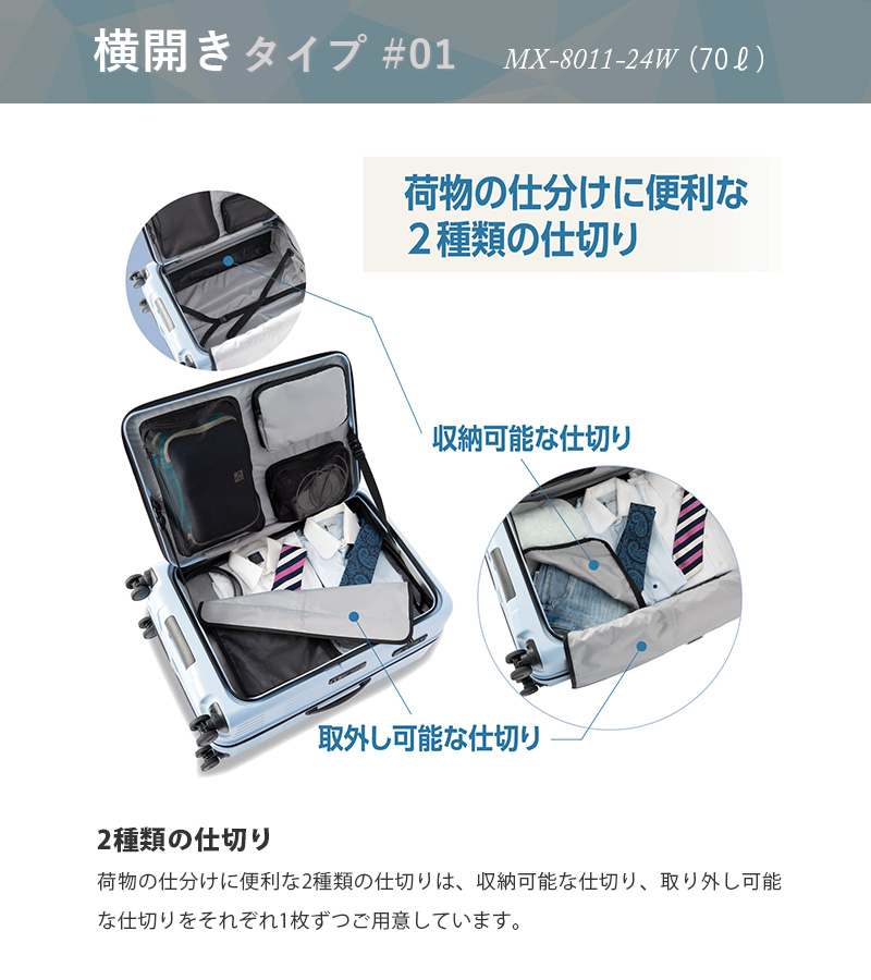 ラスト①❣️キャスターカバー付き！XLサイズ相当約１０２Ｌ大容量キャリーケース ユアサプライムス.com｜アジアラゲージ スーツケース キャリーボックス