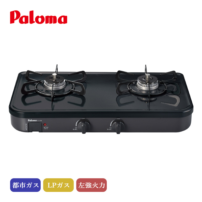 �p���} �e�[�u���R���� �j���[�g�����O���[ PA-29B �s�s�K�X LP�K�X �����Η͂̂� �K�X�R���� ���{�� Si�Z���T�[ ����s��