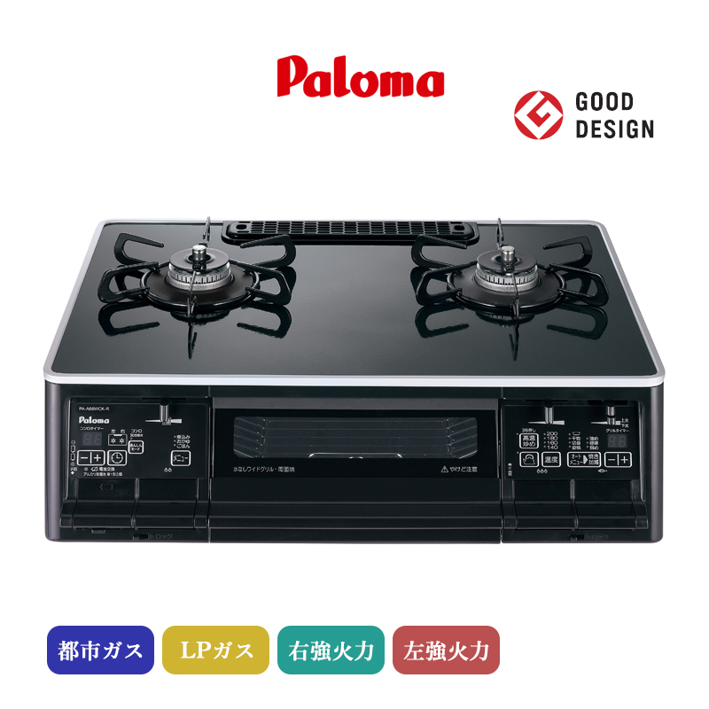 �p���} �e�[�u���R���� S�V���[�Y �N���A�p�[���u���b�N PA-A66WCK-R/L �n�C�p�[�K���X�R�[�g�g�b�v 59cm�^�C�v ���u�^ 2�� �K�X�R���� ���Ȃ����ʏăO����