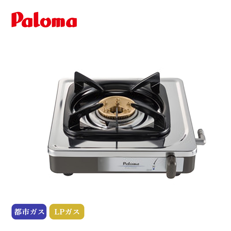 パロマ テーブルコンロ １口コンロ ステンレス PA-E18S 都市ガス LPガス ガスコンロ 日本製 代引不可 | パロマ