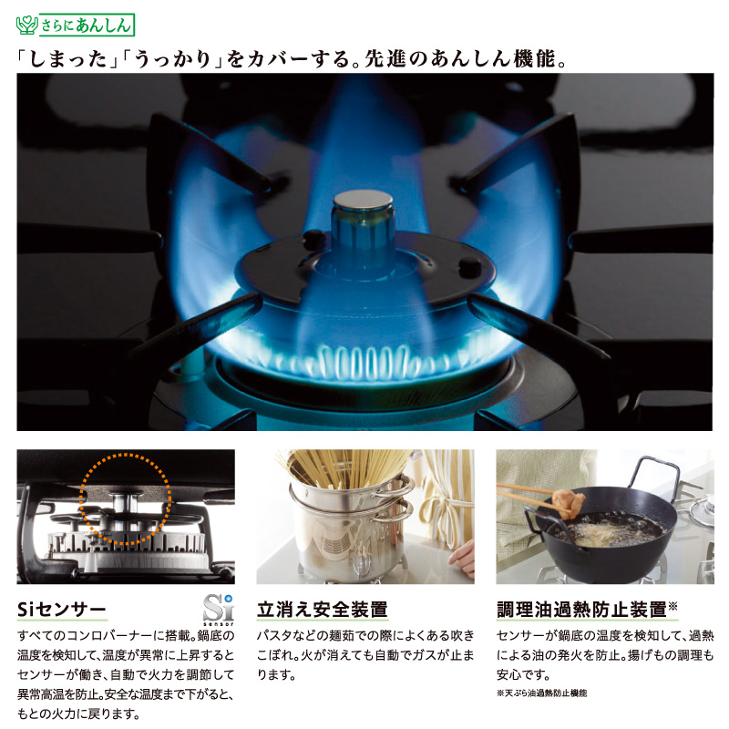 Paloma ガステーブル　PA-S76B-L 楽天市場】パロマ ガステーブル PA-S76B ニュートラルグレー 片面焼