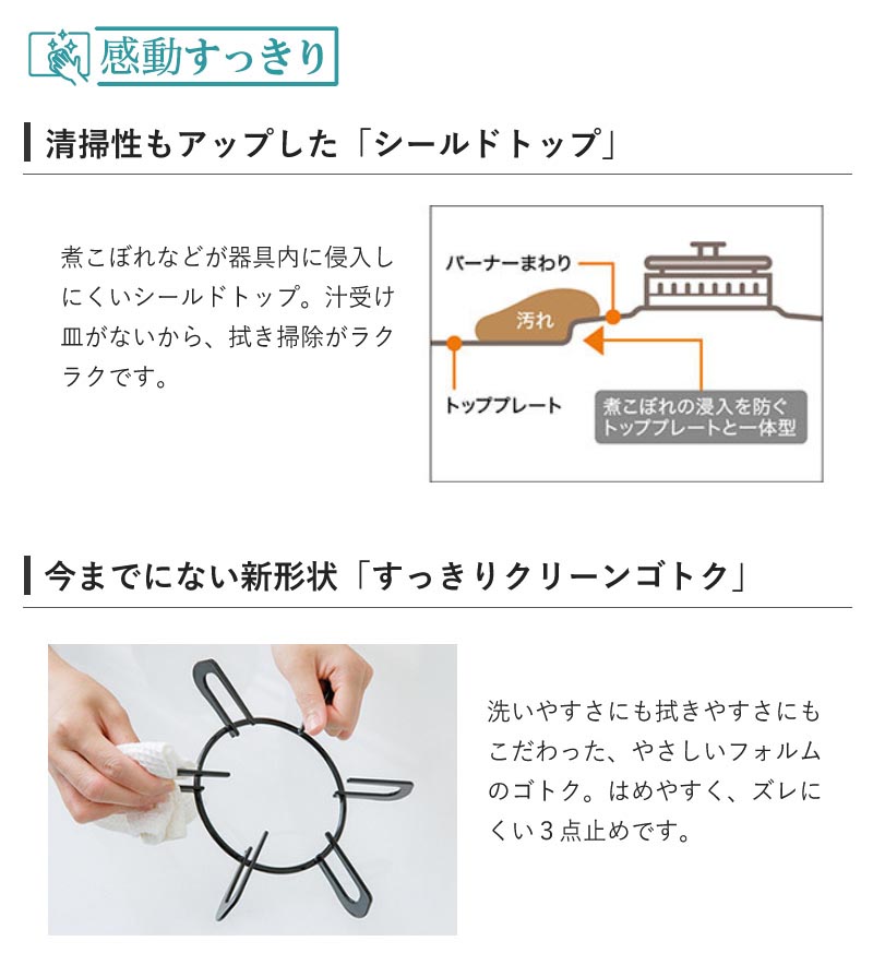 パロマ ビルトインコンロ ミニキッチン1口 32cm ナチュラルホワイト PD-100H-B 1口コンロ ホーロートップ シールドトップ Siセンサー搭載 日本製 代引不可｜yuasa-p｜02