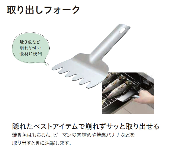 Sisto パロマ ビルトインコンロ シスト 60cm ティアラシルバー PD