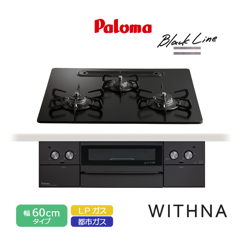 �p���} �r���g�C���R���� �E�B�Y�i 60cm �u���b�N���C�� �}�b�e�B�[�u���b�N PD-829W-U60GZ �N���A�K���X�g�b�v 3���R���� ���Ȃ����ʏăO���� ���E���Η�