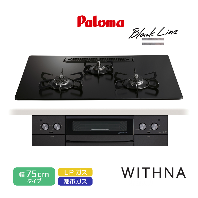 �p���} �r���g�C���R���� �E�B�Y�i 75cm �u���b�N���C�� �}�b�e�B�[�u���b�N PD-829W-U75GZ �N���A�K���X�g�b�v 3���R���� ���Ȃ����ʏăO���� ���E���Η�