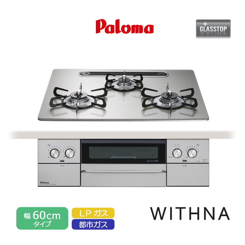 �p���} �r���g�C���R���� �E�B�Y�i 60cm �N���A�K���X�g�b�v �V���C���V���o�[ PD-829WS-U60GH 3���R���� ���Ȃ����ʏăO���� ���E���Η� ���{��