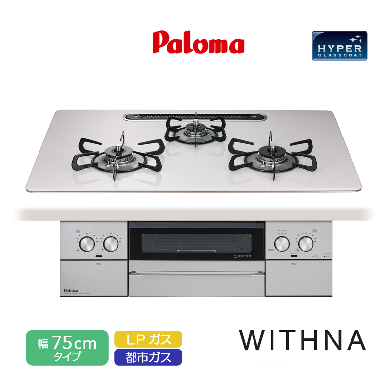 �p���} �r���g�C���R���� �E�B�Y�i 75cm �n�C�p�[�K���X�R�[�g�g�b�v �e�B�A���V���o�[ PD-829WS-U75CV 3���R���� ���Ȃ����ʏăO���� ���E���Η�