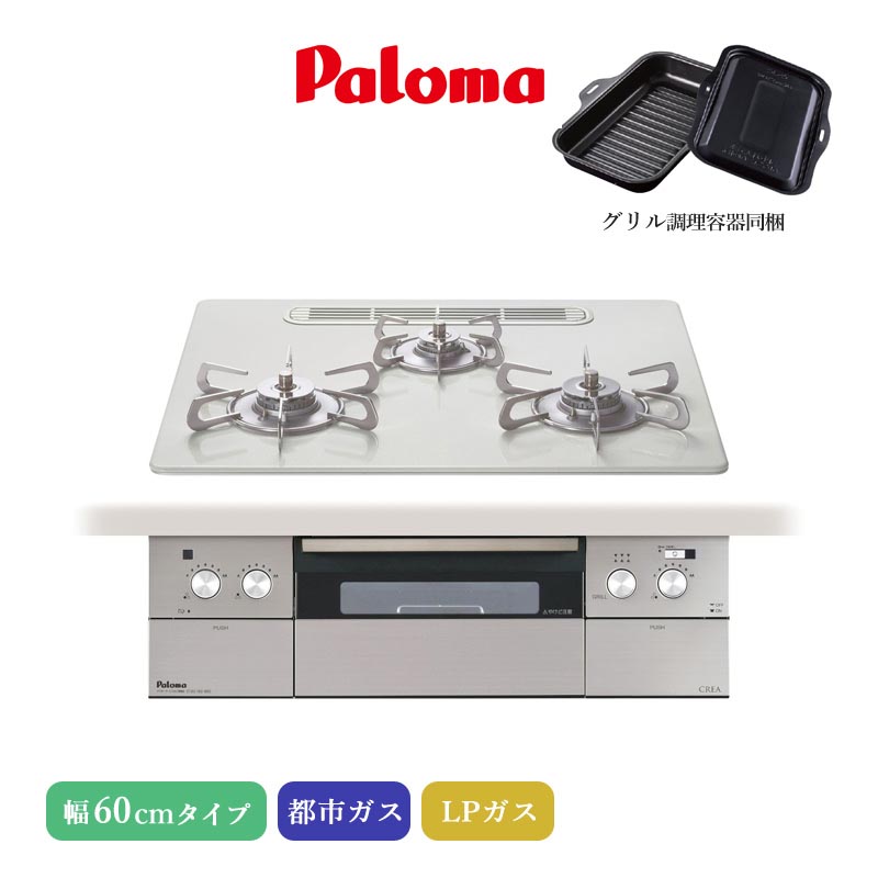 �p���} �r���g�C���R���� �N���A 60cm �e�B�A���V���o�[ PD-963WT-U60CV 3���R���� �n�C�p�[�K���X�R�[�g�g�b�v ���E�N�b�N�O�������� ���{�� ����s��