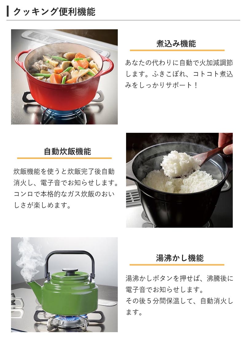 パロマ（Paloma） ビルトインコンロ クレア 75cm ティアラシルバー PD