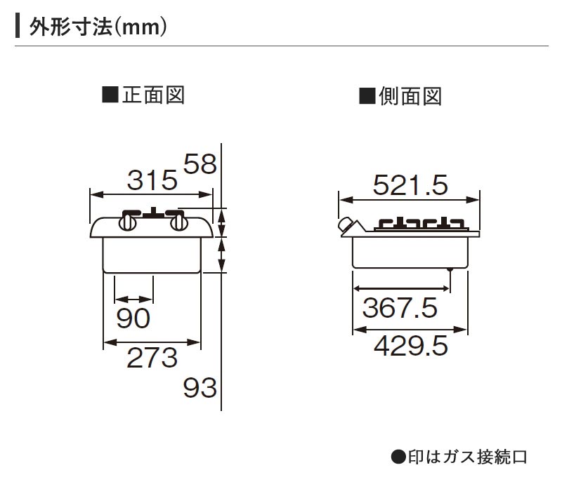 パロマ ビルトインコンロ コンパクトキッチン 32cm プラチナブラック PKD-230B 2口コンロ ホーロートップ ツインシールド構造 消し忘れ消火機能 日本製 代引不可｜yuasa-p｜06