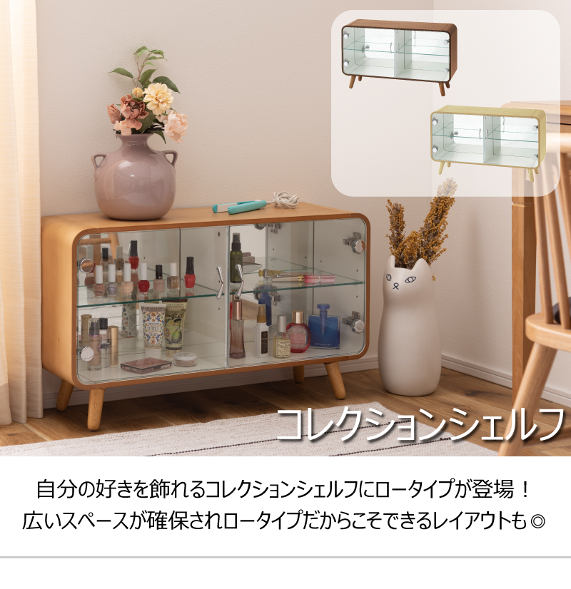 コレクションシェルフ ロータイプ 収納 2段 強化ガラス 背面ミラー PT-613 ディスプレイケース ショーケース 東谷 AZUMAYA 代引不可_3
